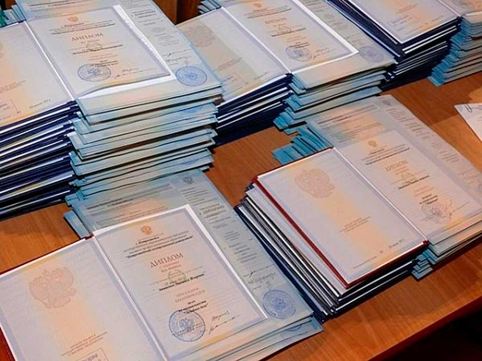 Купить диплом ГОСЗНАК